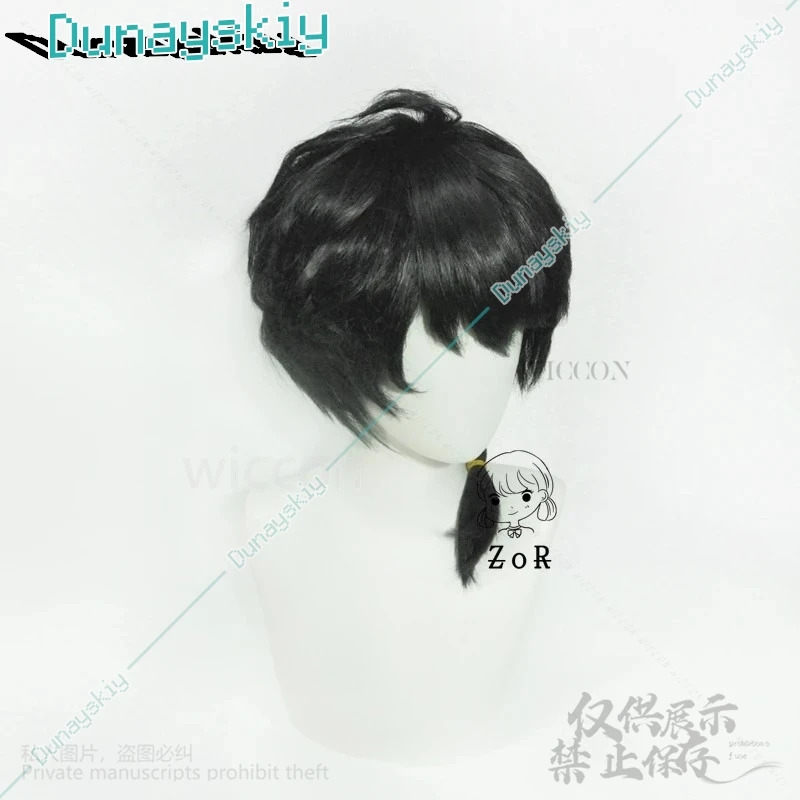 Cosplay Anime Black Hair - Ranma Saotome Cosplay Peruk Anime Ranma