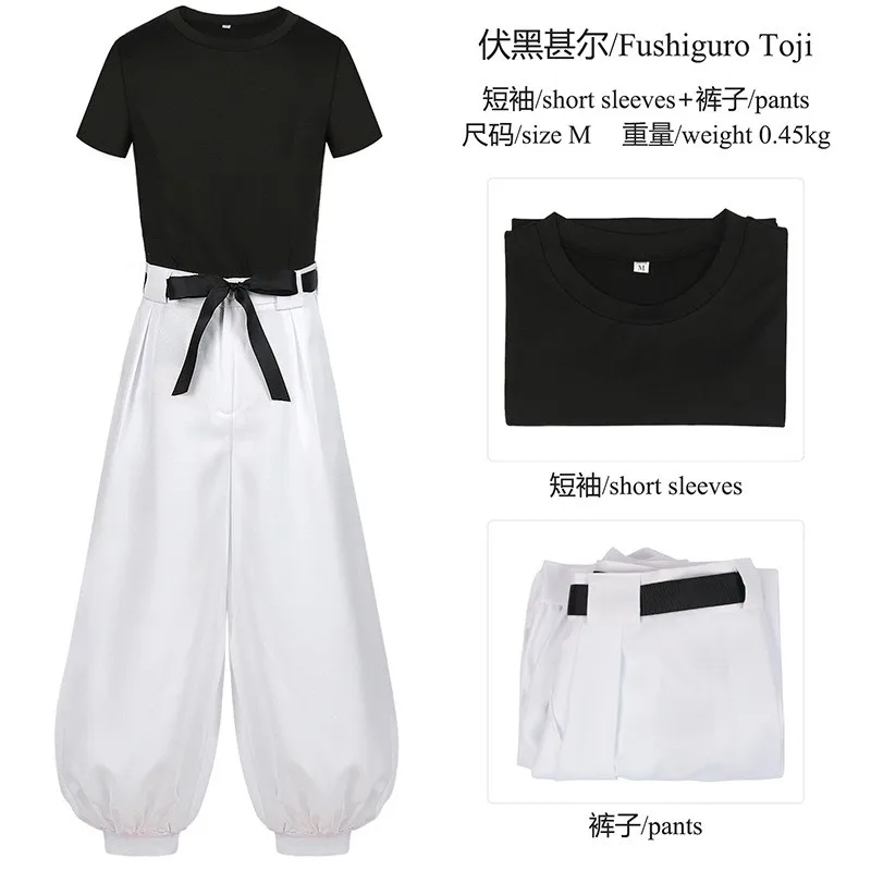 Jujutsu Kaisen Uniform - 2026 Anime Jujutsu Kaisen Sezon 2