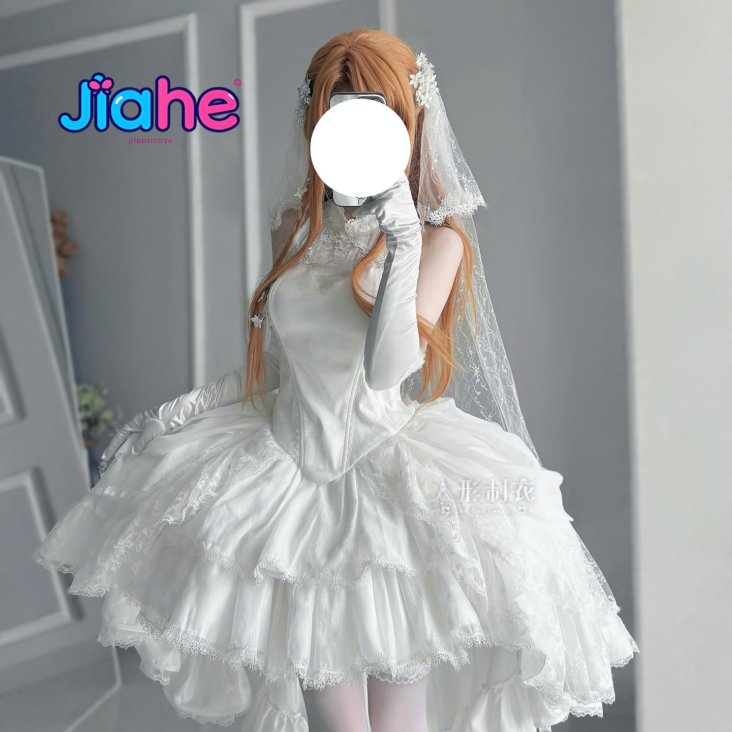 Women Anime Cosplay - Yuuki Asuna Sword Art Online Cosplay