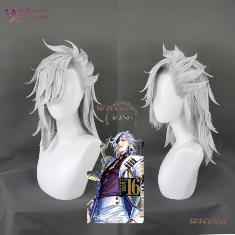 Anime Cosplay Blue Hair - Ynot Anime Record of Ragnarok Hades
