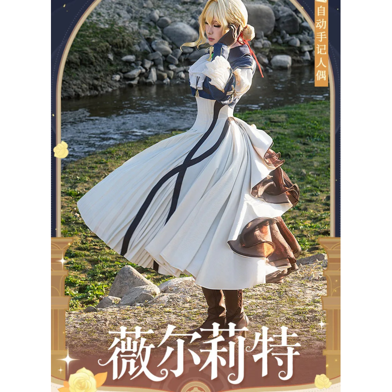 Menekşe Evergarden Cosplay Kos - Violet Evergarden Dress incelemesi ve fiyatı
