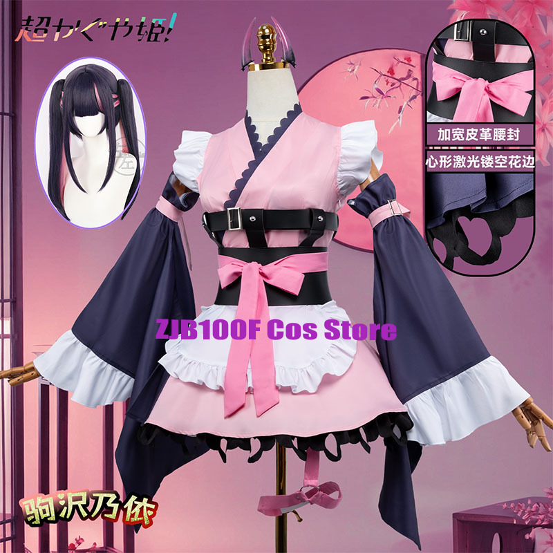 Anime Kozmik Prenses Kaguya! T - Cosplay Anime Black incelemesi ve fiyatı