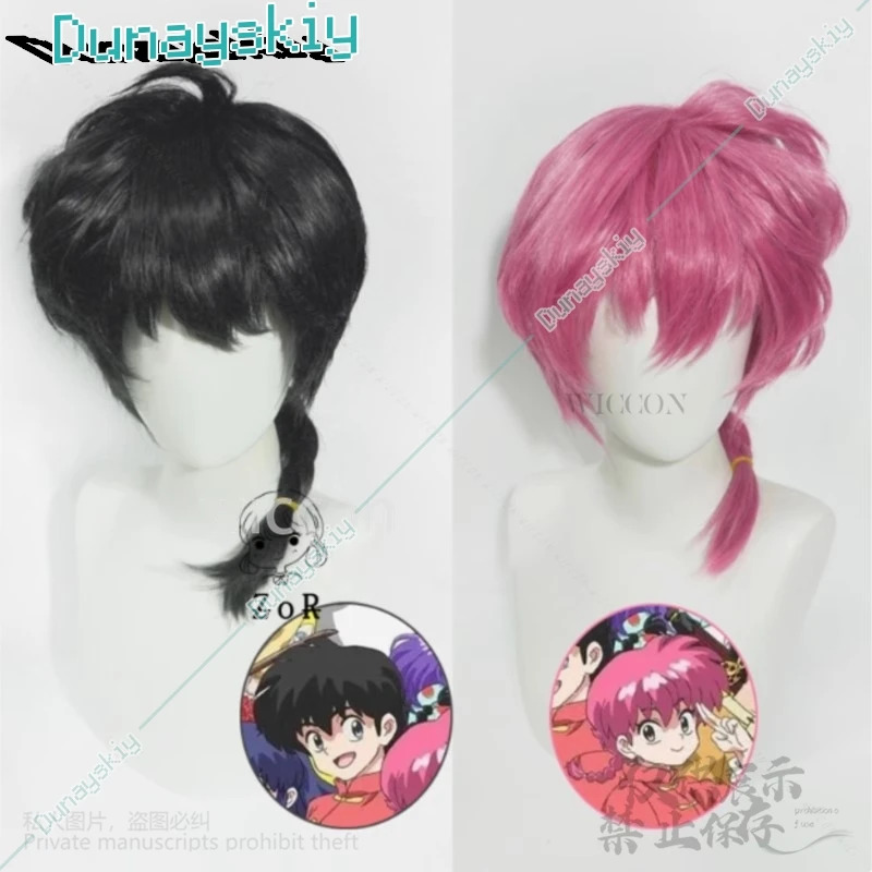Ranma Saotome Cosplay Peruk An - Cosplay Anime Black Hair incelemesi ve fiyatı