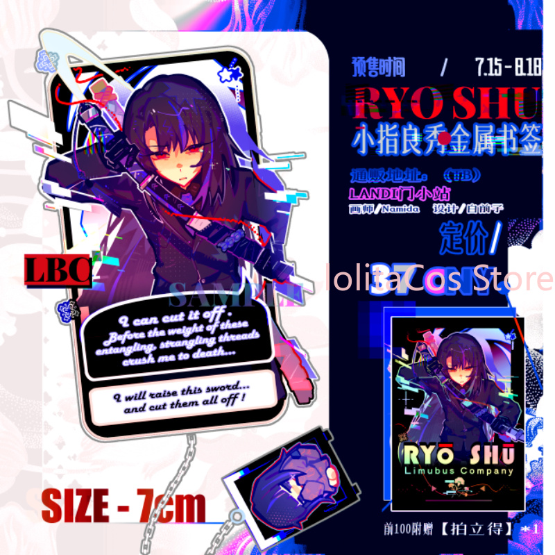 Limbus Company Ryoshu Ryōshū M - Anime Cosplay Swimsuit incelemesi ve fiyatı