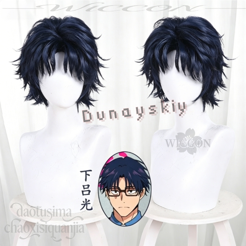 Anime MARRIAGETOXIN Cosplay Pe - Anime Cosplay Blue Hair incelemesi ve fiyatı