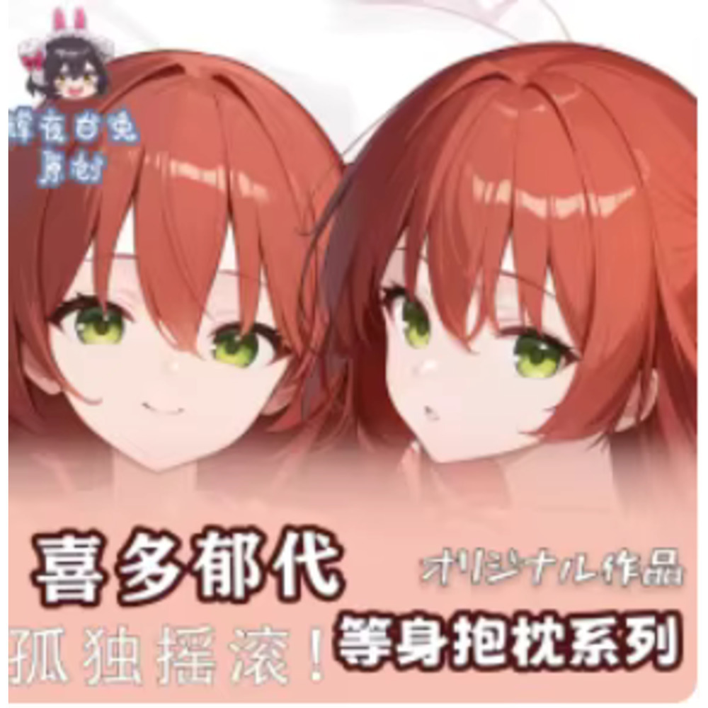 CANLI SAHNE Anime Kita Dakimak - Anime Cosplay Live incelemesi ve fiyatı