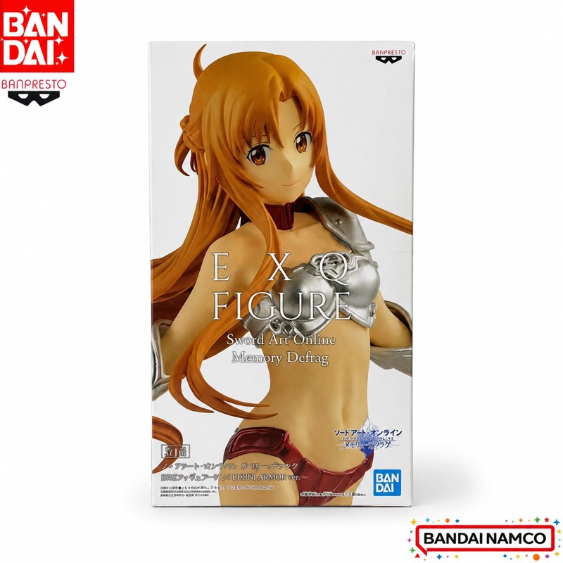 Stokta Bandai Orijinal Banpres - Sword Art Online Cape incelemesi ve fiyatı