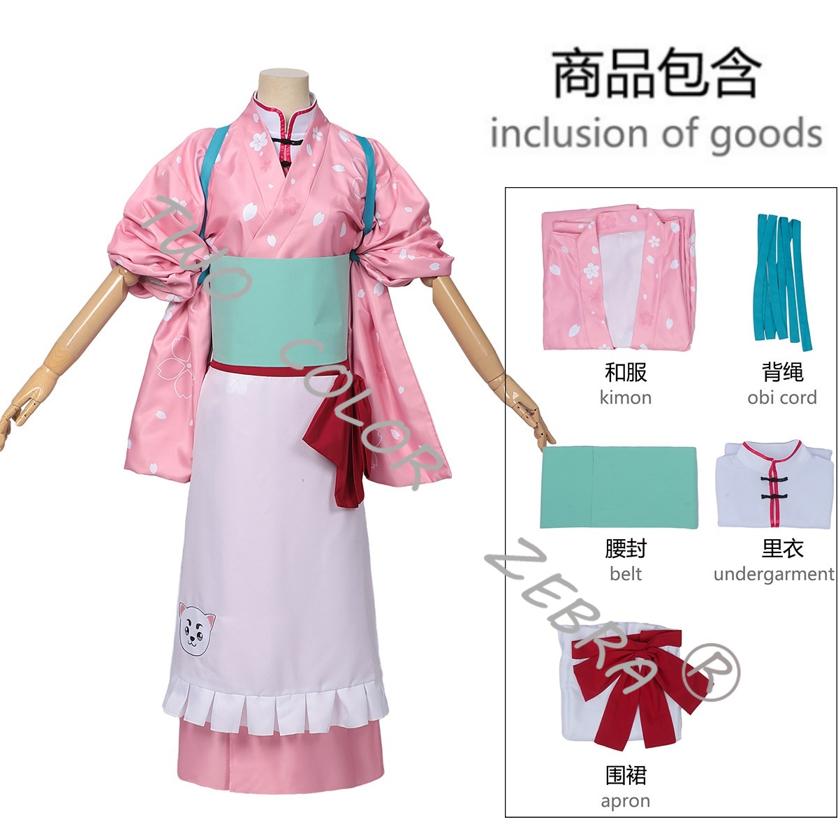 Anime Gintama Kagura Cosplay K - Anime Cosplay Kimono incelemesi ve fiyatı