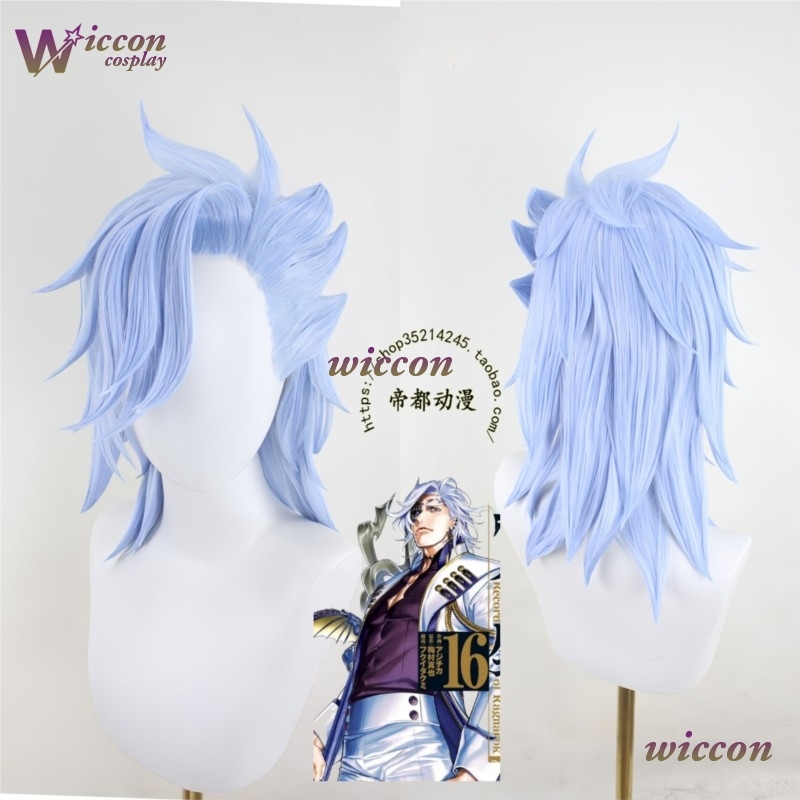 Ynot Anime Record of Ragnarok  - Anime Cosplay Blue Hair incelemesi ve fiyatı