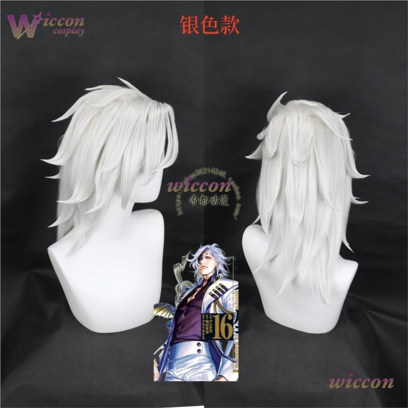 Ynot Anime Record of Ragnarok  - Anime Cosplay Blue Hair incelemesi ve fiyatı