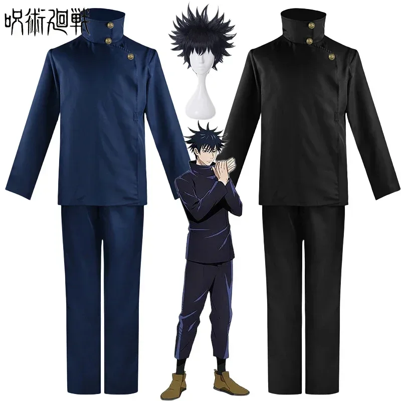 Fushiguro Megumi Cosplay Kostü - Jujutsu Kaisen Uniform incelemesi ve fiyatı