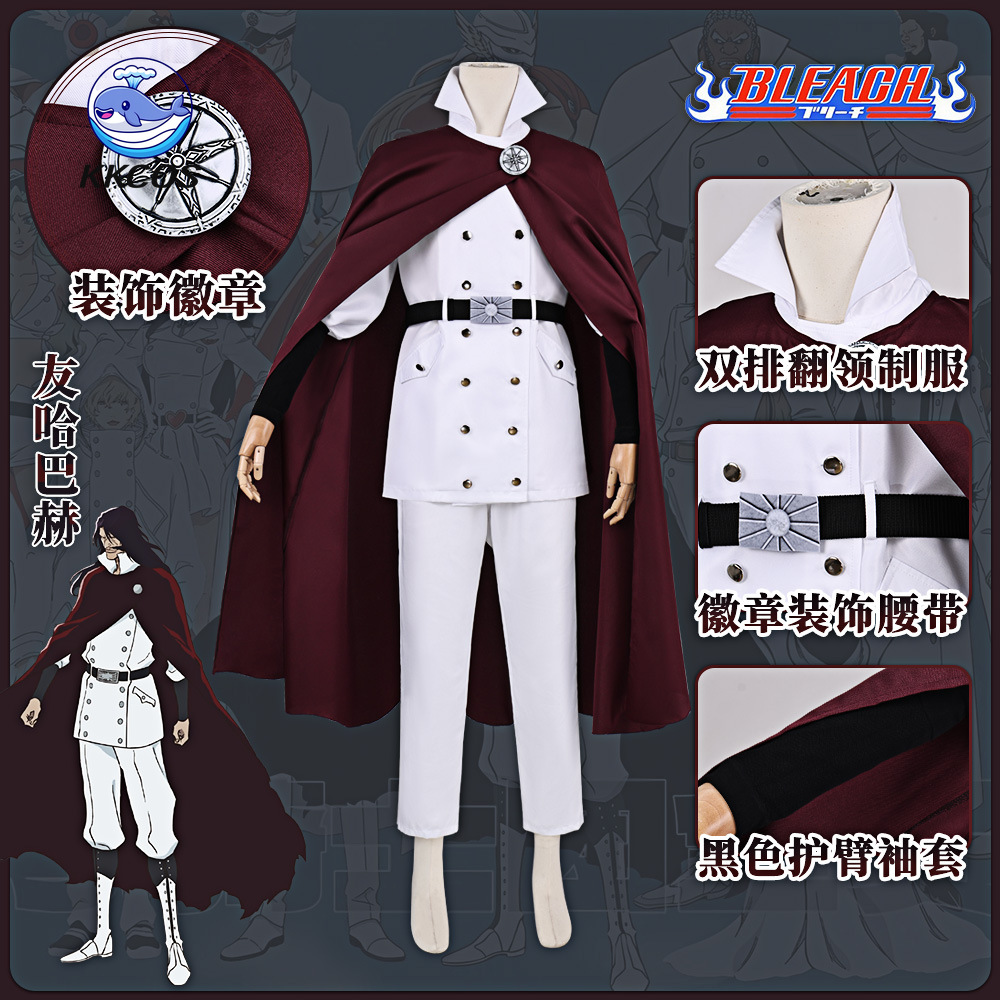 KKCos BLEACH Yhwach Cosplay Ko - Anime Cosplay Red incelemesi ve fiyatı