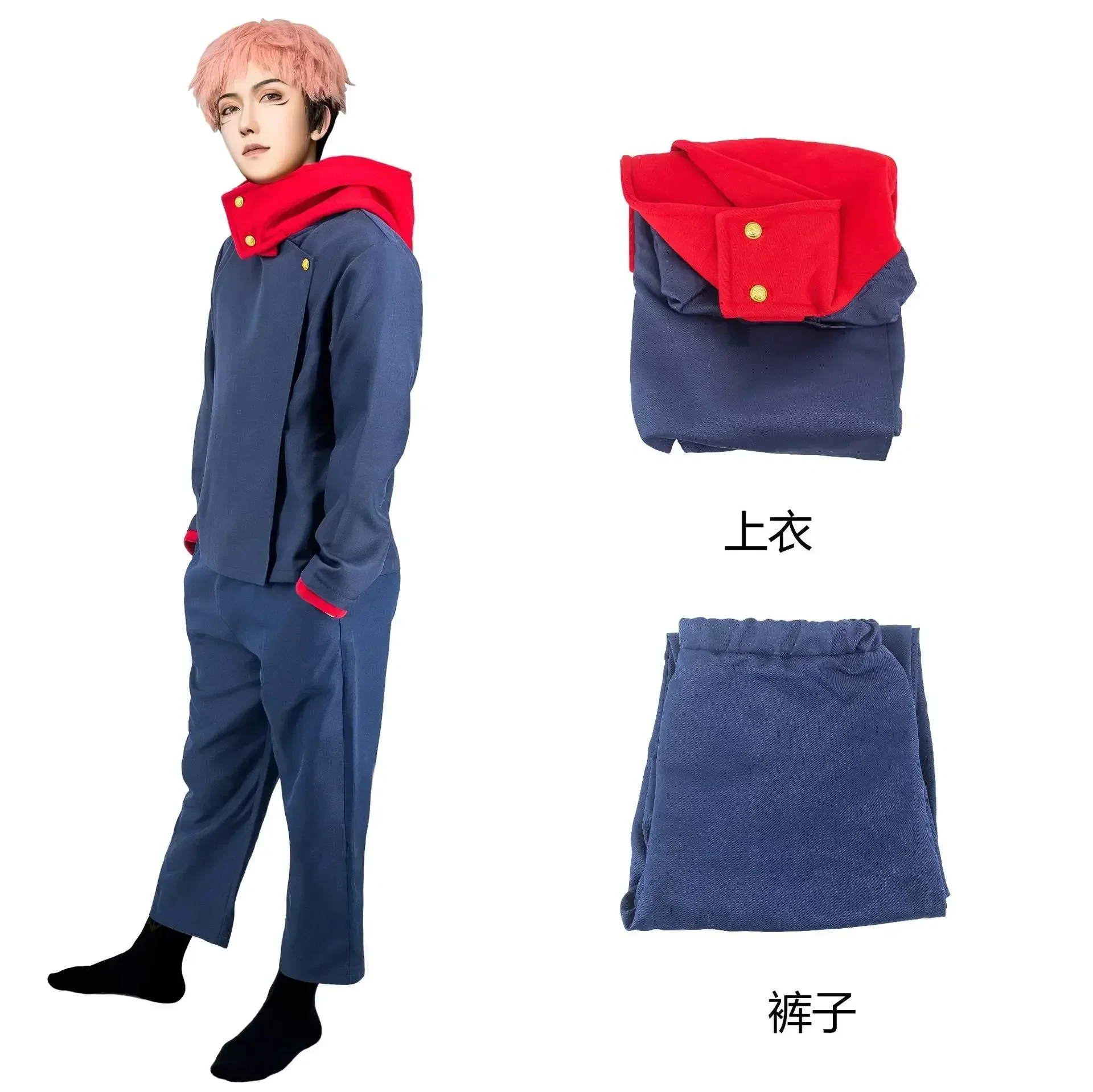 2026 Anime Kostümleri Jujutsu  - Jujutsu Kaisen Uniform incelemesi ve fiyatı