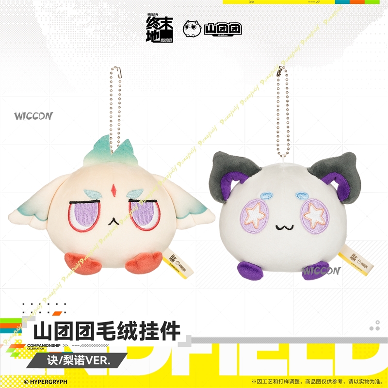 8cm Arknights Endfield Cosplay - Anime Cosplay Swimsuit incelemesi ve fiyatı