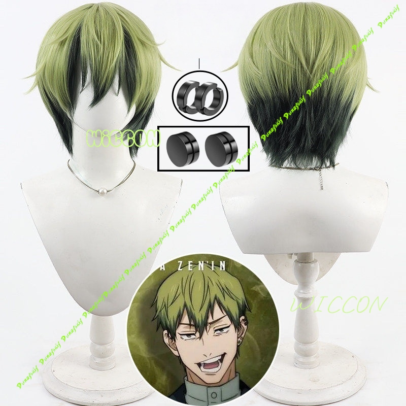 Naoya Zenin Cosplay Peruk Yeşi - Cosplay Anime Black Hair incelemesi ve fiyatı