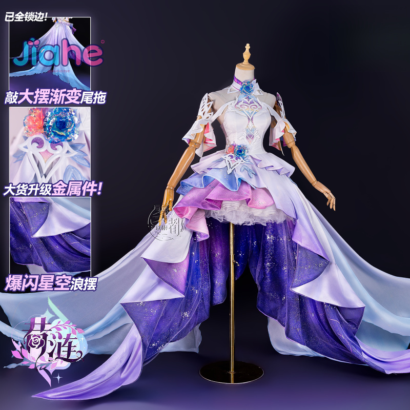 Oyun Honkai: Star Rail Cyrene  - Anime Cosplay Swimsuit incelemesi ve fiyatı
