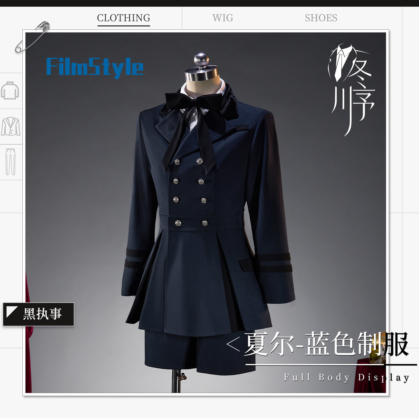 Oyun Siyah Butler Ciel Phantom - Cosplay Anime Black incelemesi ve fiyatı