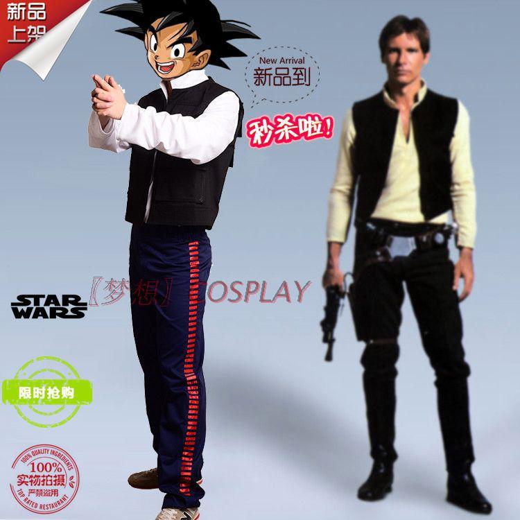 Özel yapılmış umut Han Solo ko - Cosplay Anime Solo incelemesi ve fiyatı
